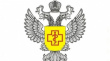 Важно! О необходимости проведения дезинфекции автомобилей такси.