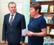 Общероссийский Днёнь библиотек