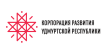 1,2 тысячи самозанятых получили поддержку в Корпорации развития Удмуртской Республики 