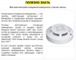 ПОЛЕЗНО ЗНАТЬ