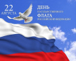 Уважаемые жители Глазовского района! 