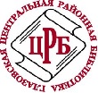 Призвание  –  культработник