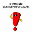 Информация об исполнительном производстве для граждан