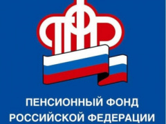 О предоставлении ф. СЗВ-ТД О предоставлении ф. СЗВ-ТД