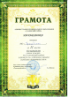 Поздравляем!