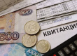 Средние цены на коммунальные услуги в УР и их изменение