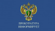 Ответственность за фиктивную регистрацию иностранных граждан