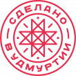 Стартовала регистрация на главный предпринимательский форум республики «Сделано в Удмуртии» 