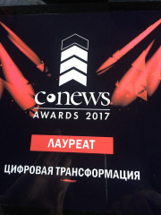 Почта России стала лауреатом премии CNews за «Цифровую трансформацию» Почта России стала лауреатом премии CNews за «Цифровую трансформацию»