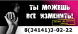  «Сообщи, где торгуют смертью!»