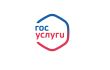 Информация по вопросу получения в электронной форме государственной услуги по регистрационному учёту по месту жительства несовершеннолетних граждан, не достигших 14-летнего возраста
