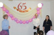 Юбилейная дата 22 ноября 