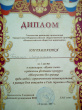 Поздравляем!