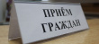 Уважаемые жители Глазовского района!