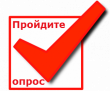 Уважаемые жители Глазовского района!