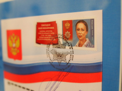 Майя Плисецкая появилась на почтовых марках Майя Плисецкая появилась на почтовых марках