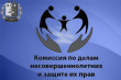 24.09.2022 года в МОУ «Пусошурская СОШ» прошла заключительная встреча с учащимися в рамках профилактического проекта "Путешествие ради жизни".