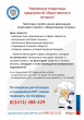 Уважаемые владельцы предприятий общественного питания!