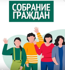 Объявление
