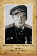 Максимов Василий Михайлович