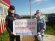 Глазовский район тоже активно включился в акцию #НосиМаскуПравильно