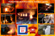 Памятка по пожарной безопасности