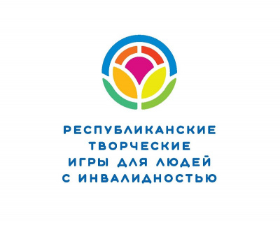 Глазовская районная организация ВОИ поздравляет своих творческих людей, которые приняли участие в отборочном туре Республиканских творческих состязаний (игр) для людей с инвалидностью в г. Ижевске и заняли призовые места: