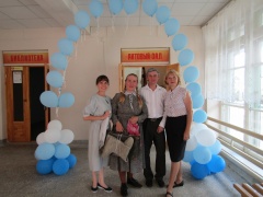 «Шар голубой»