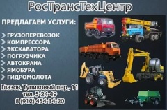 Проголосуйте за предприятие нашего районного депутата