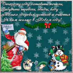 Уважаемые жители Парзинского сельского поселения!
