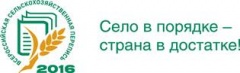 ВЕХИ СЕЛЬСКОХОЗЯЙСТВЕННОЙ ПЕРЕПИСИ:  ПУТЬ ДЛИНОЮ В ВЕК