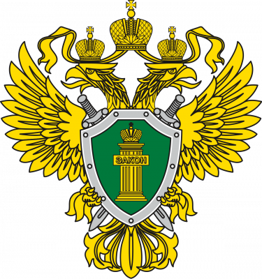 ПРОКУРОР РАЗЪЯСНЯЕТ