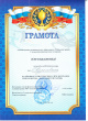 С турслёта с победой 
