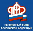 Пенсионный фонд России осуществит единовременную выплату инвалидам и участникам Великой Отечественной войны ко Дню Победы