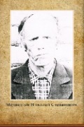 Медведцев Николай Степанович