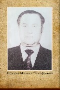 Поздеев Михаил Тимофеевич