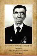 Асылов Никифор Петрович