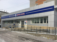 В Удмуртской Республике откроется избирательный участок в отделении Почты России в день выборов Президента РФ В Удмуртской Республике откроется избирательный участок в отделении Почты России в день выборов Президента РФ