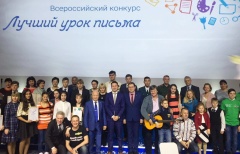Ученица Новобиинской школы из Удмуртии стала победителем Всероссийского конкурса «Лучший урок письма»