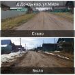 На территории Глазовского района в 2019 году были реализованы следующие проекты инициативного бюджетирования: 