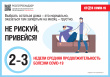 Выбрать остаться дома – это нормально, оказаться там запертым на месяц – грустно.