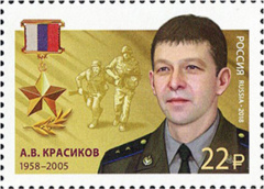 Марки в честь героев Российской Федерации вышли в почтовое обращение Марки в честь героев Российской Федерации вышли в почтовое обращение
