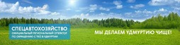 Портал бизнес-навигатор МСП