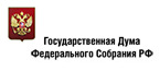 Государственная дума Государственная дума